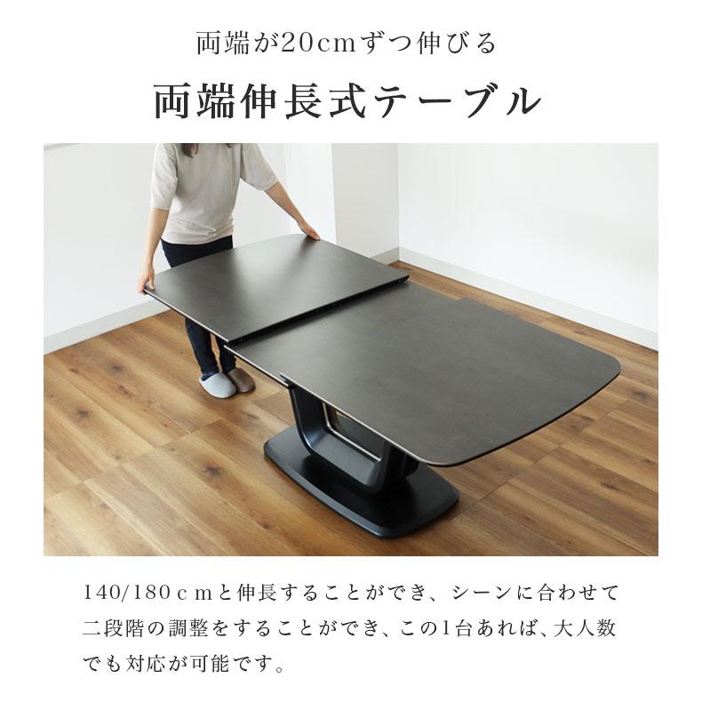 マナベインテリアハーツ 4人掛け 6人掛け 伸長式 伸長式テーブル