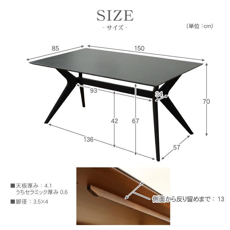 再々値下げ！　【天板のみ】マナベインテリアハーツ　150cmダイニングテーブル 4から6人用 150-200伸長式テーブル アダム2 | マナベインテリア