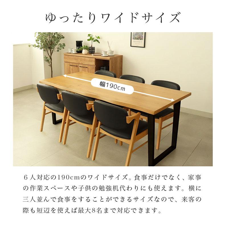 マナベインテリアハーツ 6人 一枚板風 4人掛け 4人 テーブル 組立配送
