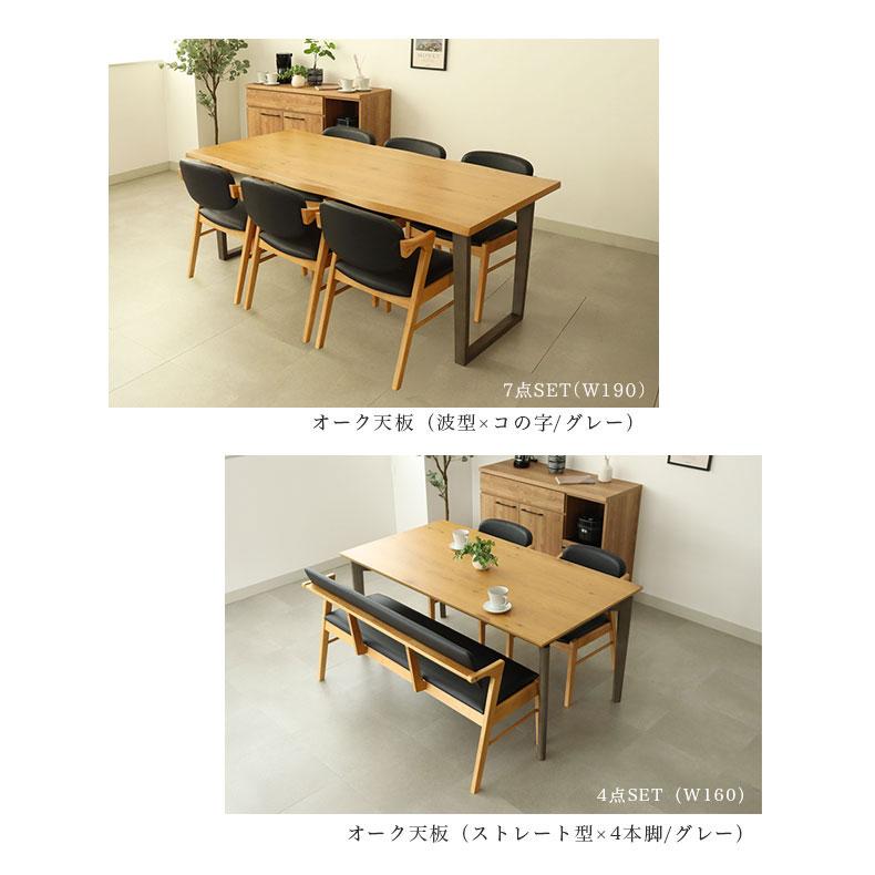 マナベインテリアハーツ 6人 一枚板風 4人掛け 4人 テーブル 組立配送