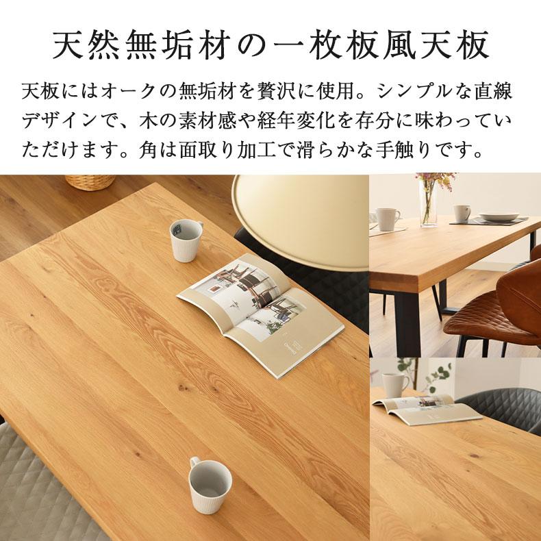 北九州市福岡市限定　マナベインテリアハーツ　ダイニング4点セット　天然木 北九州市福岡市限定 マナベインテリアハーツ ダイニング4点セット 天然