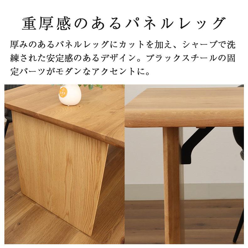 明日までとします‼️モダン木製ダイニングテーブル　マナベ 明日までとします‼️モダン木製ダイニングテーブル マナベ