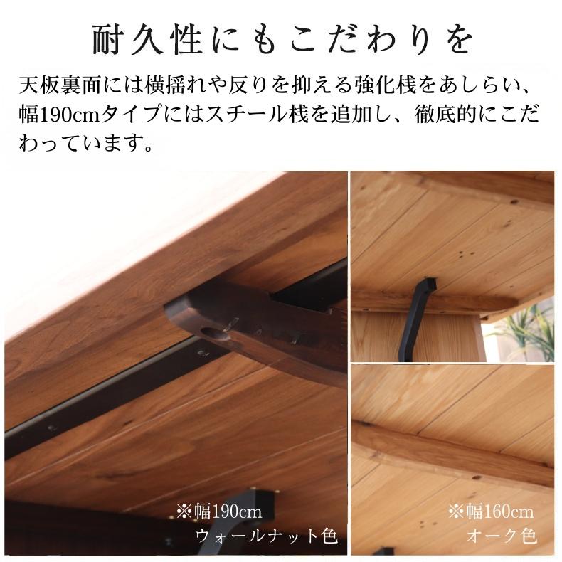 マナベインテリアハーツ 無垢材 テーブル 4人掛け 4人 160cm 幅160