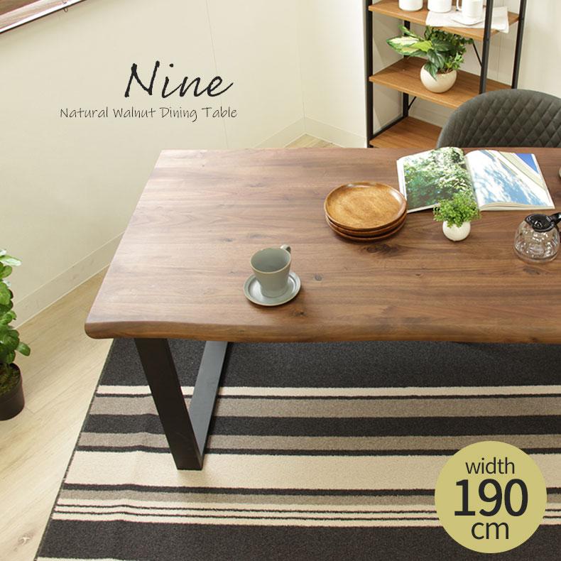 マナベインテリアハーツ 無垢材 テーブル 4人掛け 4人 190cm 幅190