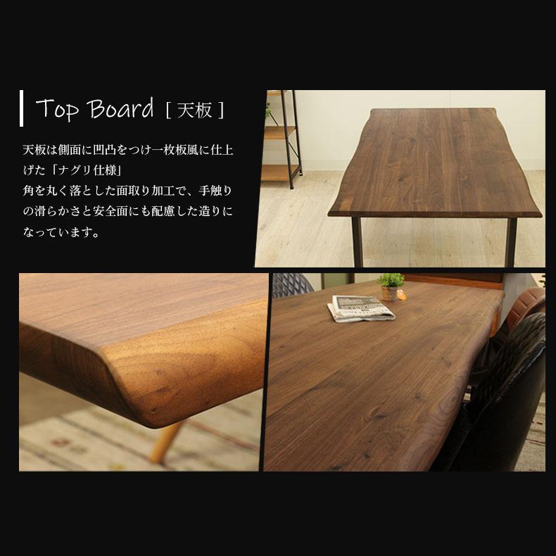 マナベインテリアハーツ 無垢材 テーブル 4人掛け 4人 190cm 幅190