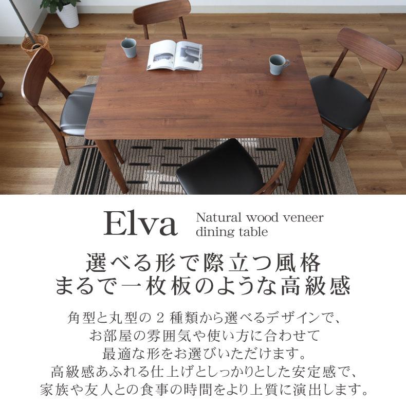 マナベインテリアハーツ テーブル ダイニング ダイニング