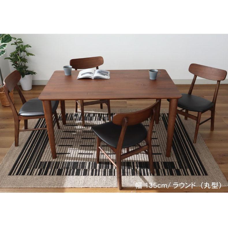 マナベインテリアハーツ テーブル ダイニング ダイニング