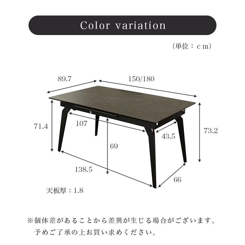 マナベインテリアハーツ テーブル ダイニング ダイニングテーブル 幅 