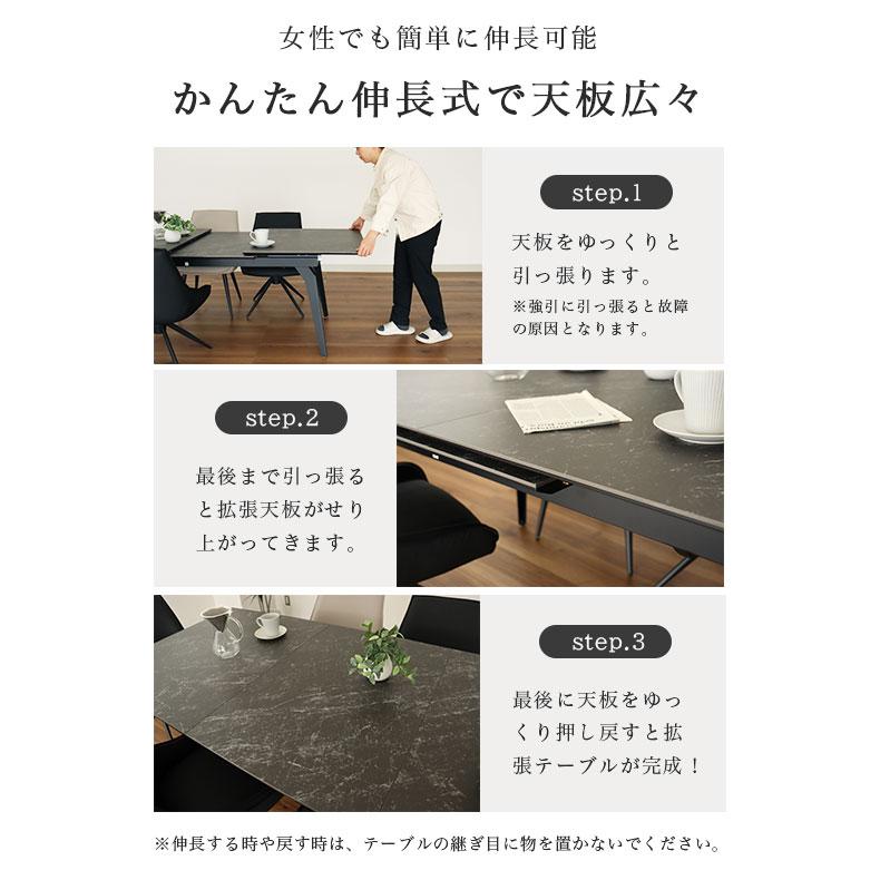 ダイニング ダイニングテーブル 幅150-210伸縮テーブル 【100x】 コールBK