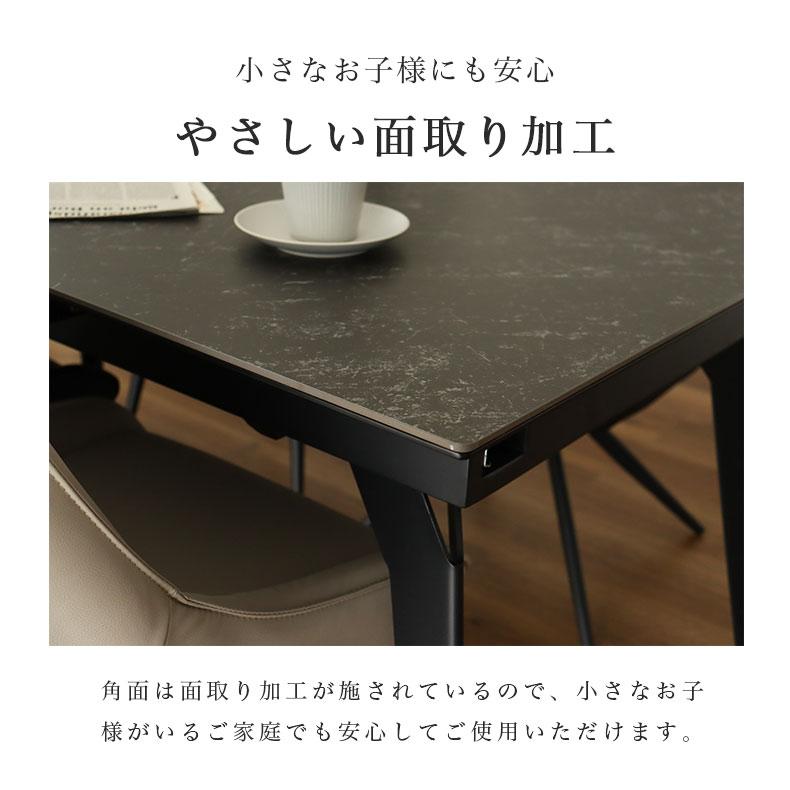 マナベインテリアハーツ テーブル ダイニング ダイニングテーブル 幅