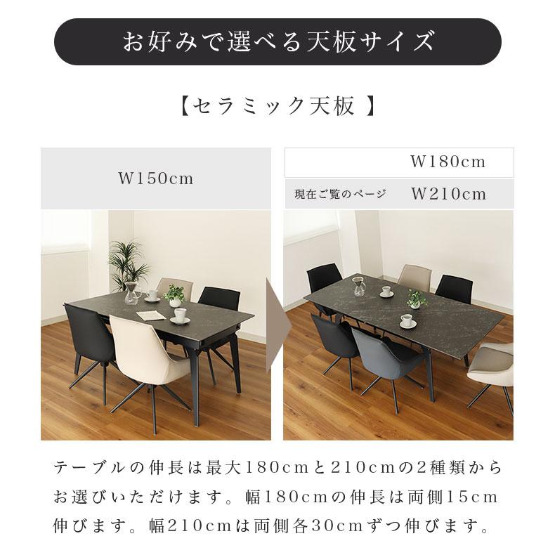 ダイニング ダイニングテーブル 幅150-210伸縮テーブル 【100x】 コールBK