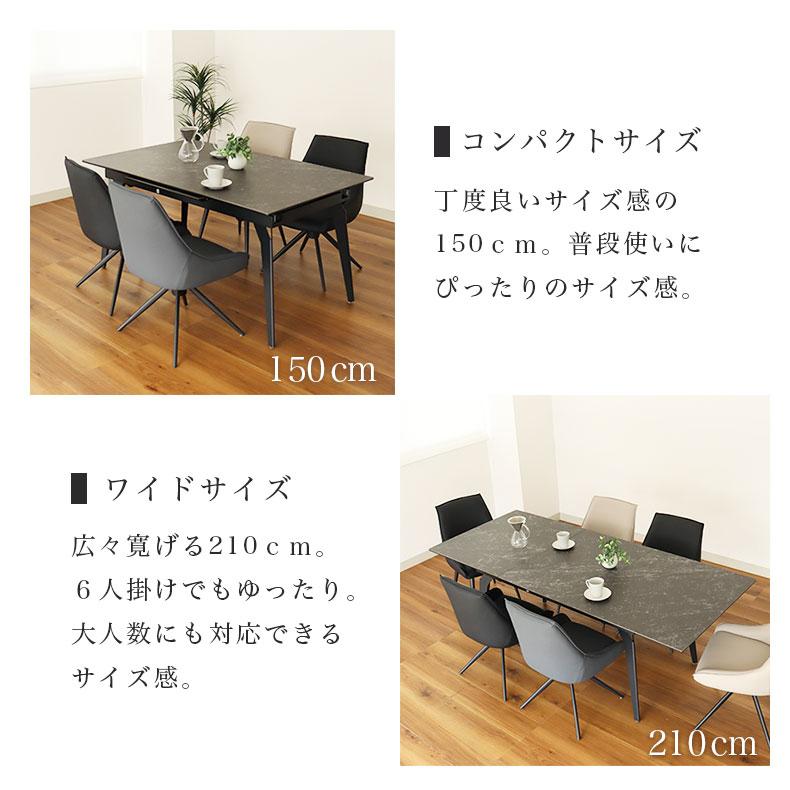 ダイニング ダイニングテーブル 幅150-210伸縮テーブル 【100x】 コールBK