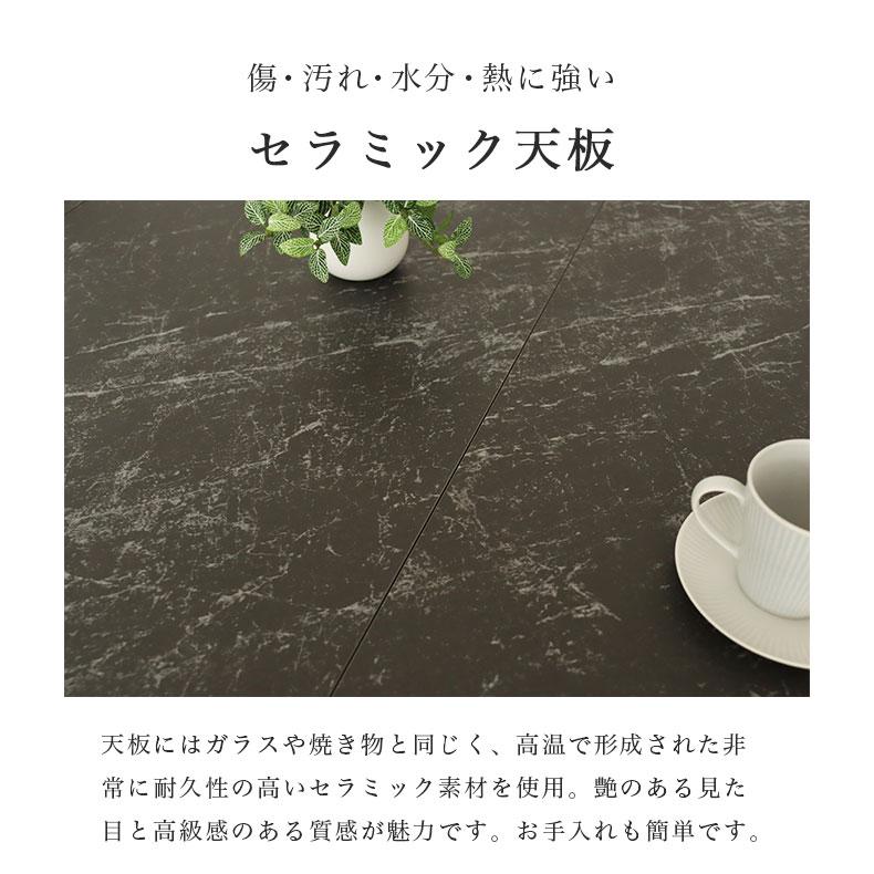 ダイニング ダイニングテーブル 幅150-210伸縮テーブル 【100x】 コールBK