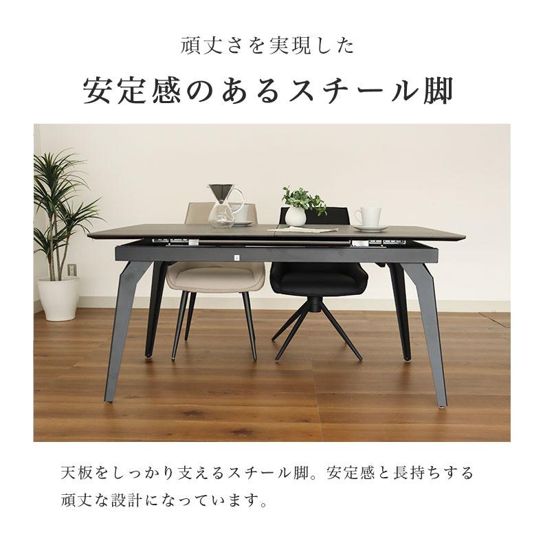 ダイニング ダイニングテーブル 幅150-210伸縮テーブル 【100x】 コールBK