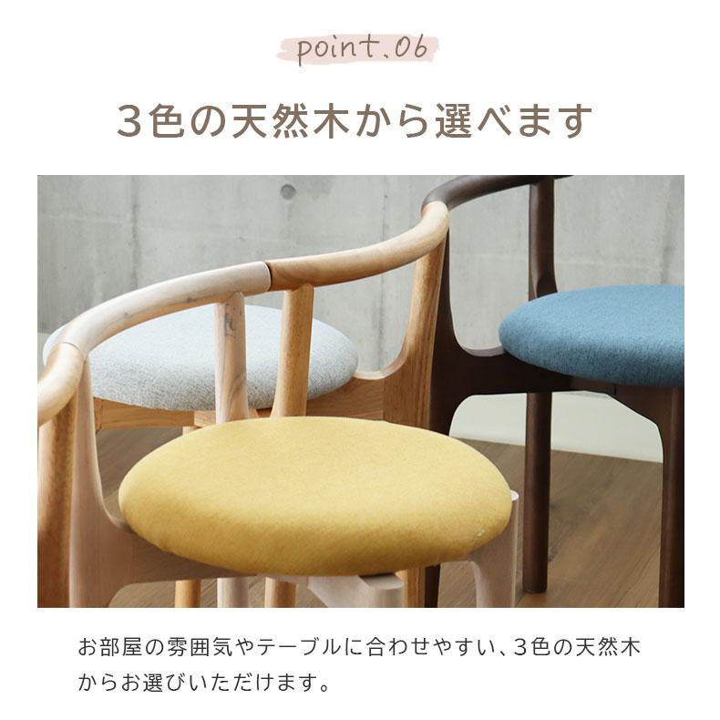 アビタスタイル　イタリア製　曲げ木　ナチュラルカラー　スタッキングチェア　椅子 アビタスタイルイタリア製曲げ木ナチュラルカラースタッキング