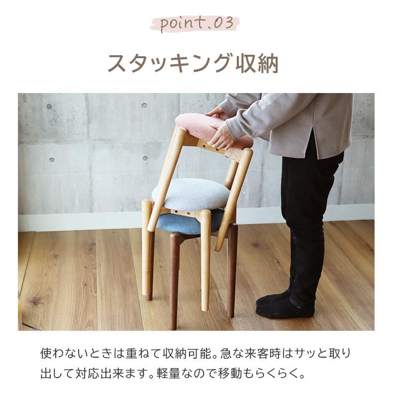 マナベインテリアハーツ ダイニングチェア チェア チェアー イス 椅子