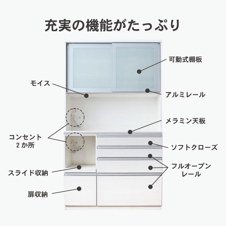 マナベインテリアハーツ 食器棚 食器入れ レンジ台 レンジボード