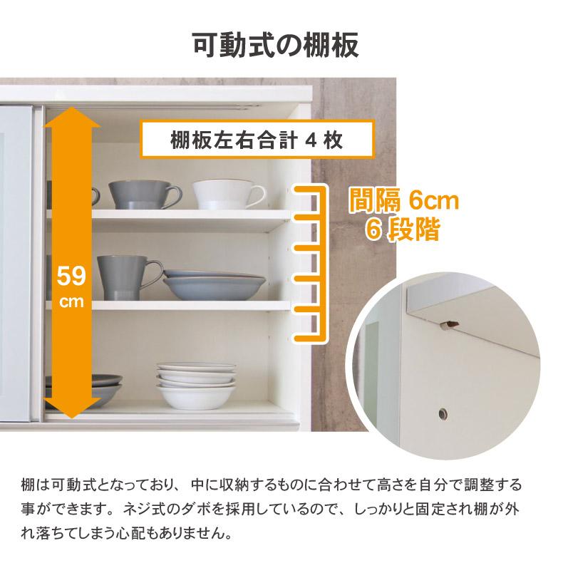 マナベインテリアハーツ 食器棚 食器入れ レンジ台 レンジボード 幅