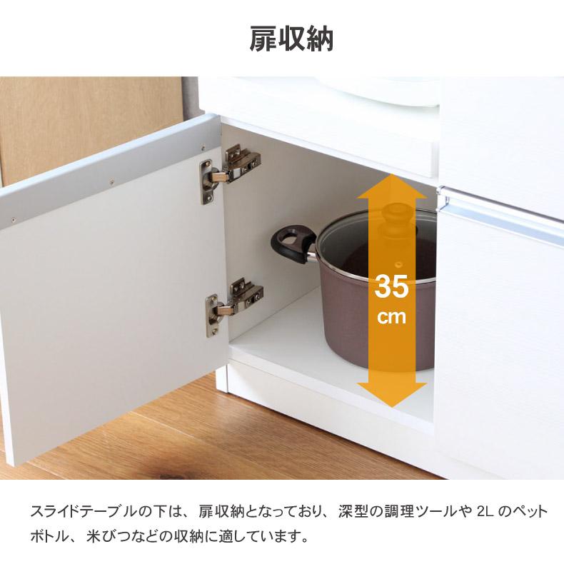 マナベインテリアハーツ 食器棚 食器入れ レンジ台 レンジボード