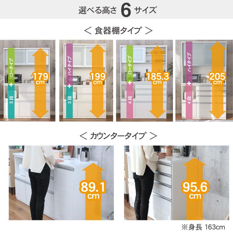 マナベインテリアハーツ 食器棚 食器入れ レンジ台 レンジボード