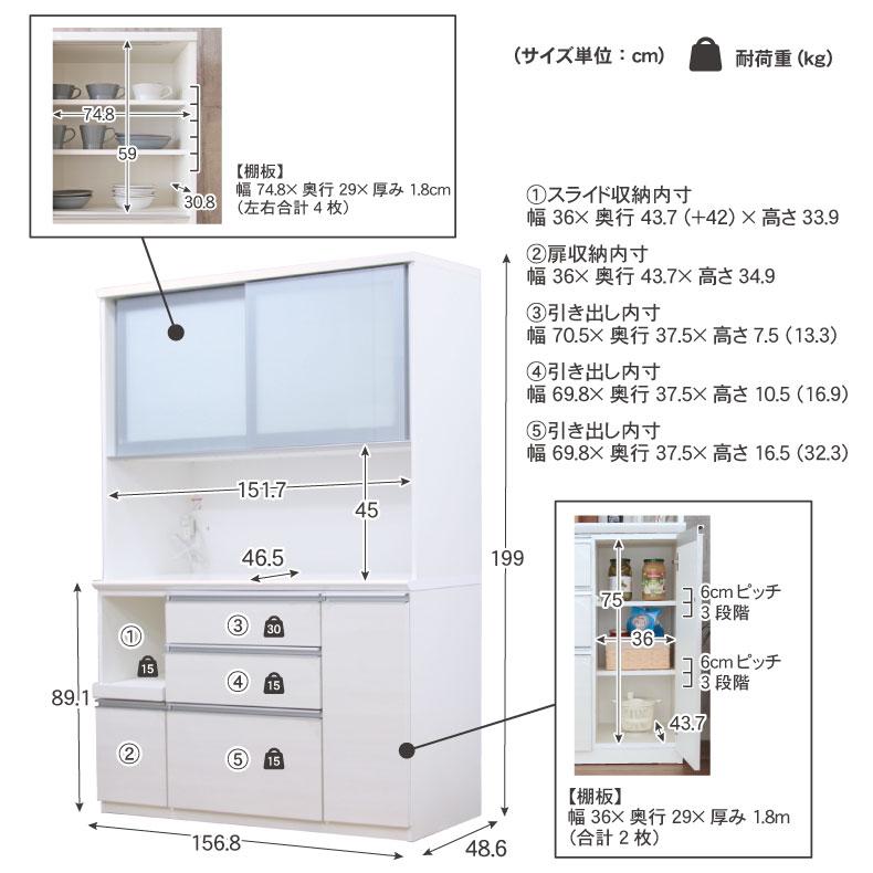 マナベインテリアハーツ 完成品 キッチンボード カップボード レンジ台