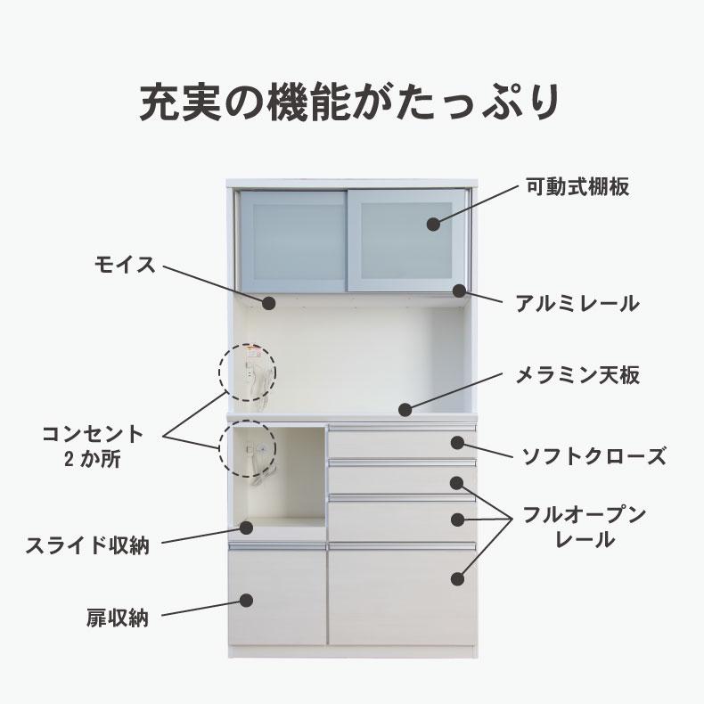 マナベインテリアハーツ 食器棚 食器入れ レンジ台 レンジボード