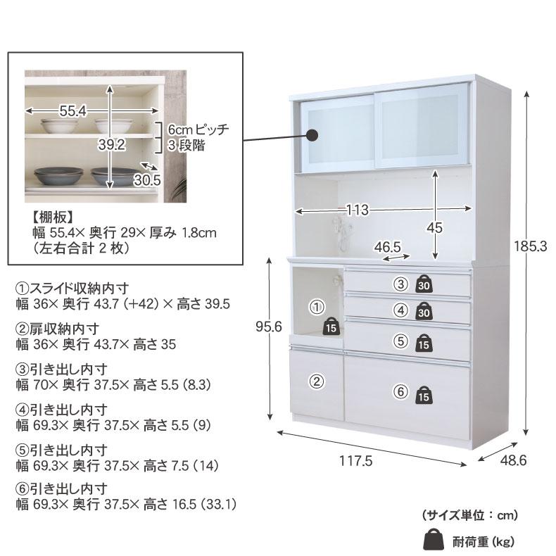 食器棚 食器入れ レンジ台 レンジボード カップボード 水屋 水屋箪笥 キッチンボード キッチンキャビネット幅120cm食器棚 奥行49-高さ185 バーダック2_19