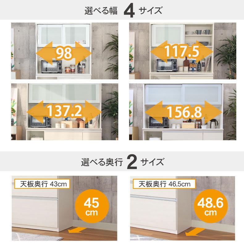 食器棚 食器入れ レンジ台 レンジボード カップボード 水屋 水屋箪笥 キッチンボード キッチンキャビネット幅120cm食器棚 奥行49-高さ185 バーダック2_5