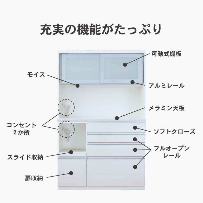 食器棚 食器入れ レンジ台 レンジボード カップボード 水屋 水屋箪笥 キッチンボード キッチンキャビネット幅120cm食器棚 奥行49-高さ185 バーダック2_6