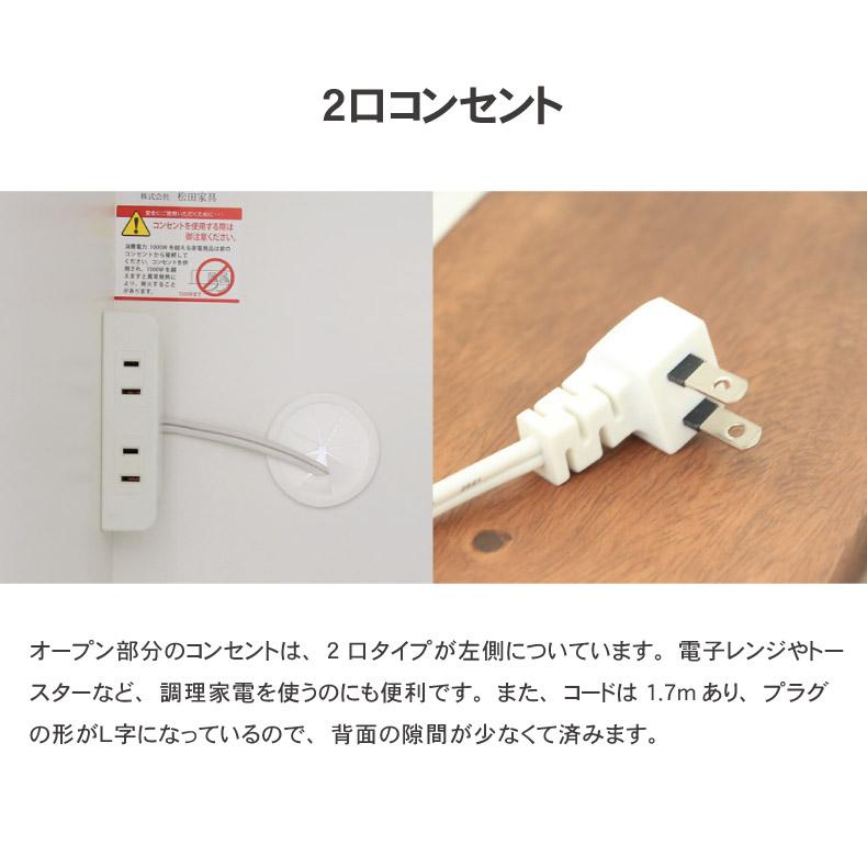 食器棚 食器入れ レンジ台 レンジボード カップボード 水屋 水屋箪笥 キッチンボード キッチンキャビネット幅120cm食器棚 奥行49-高さ185 バーダック2_8
