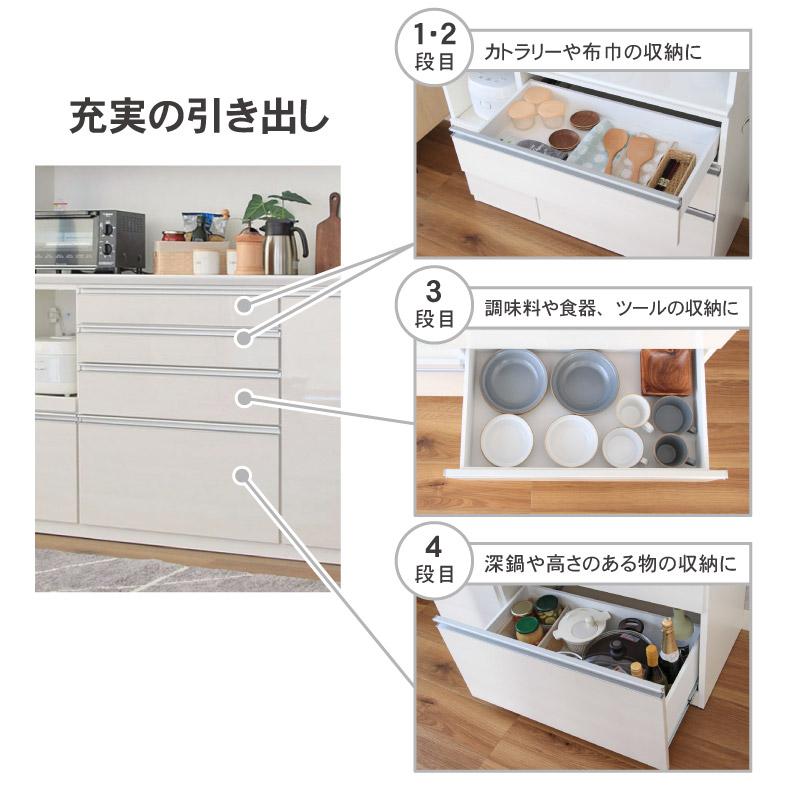 マナベインテリアハーツ 完成品 キッチンボード カップボード レンジ台