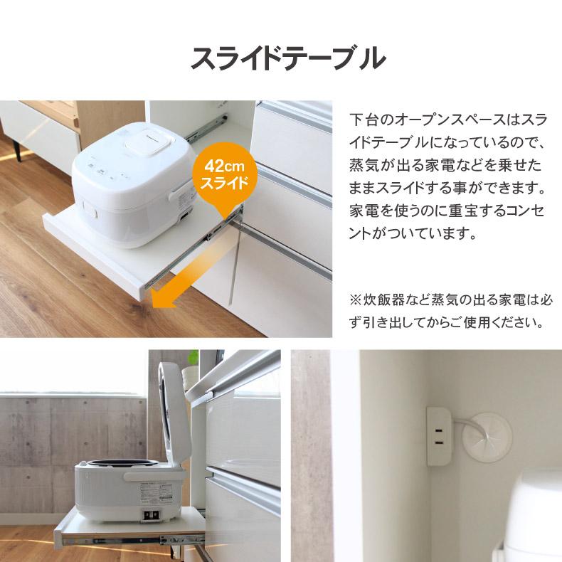 マナベインテリアハーツ 食器棚 食器入れ レンジ台 レンジボード