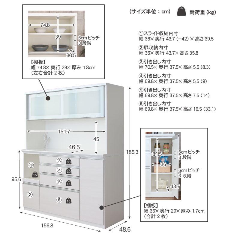 マナベインテリアハーツ 食器棚 食器入れ レンジ台 レンジボード