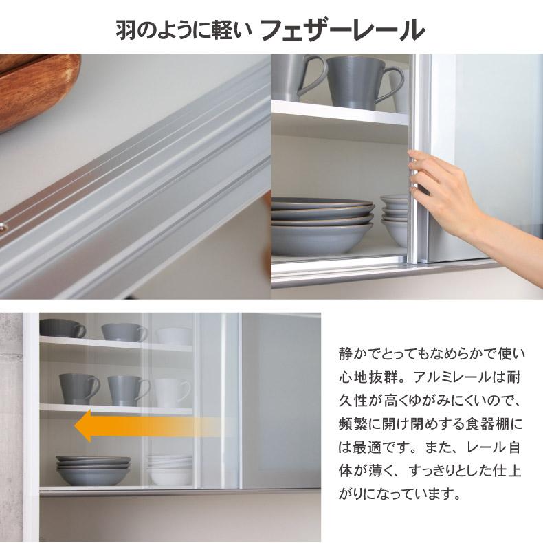 マナベインテリアハーツ 食器棚 食器入れ レンジ台 レンジボード 幅