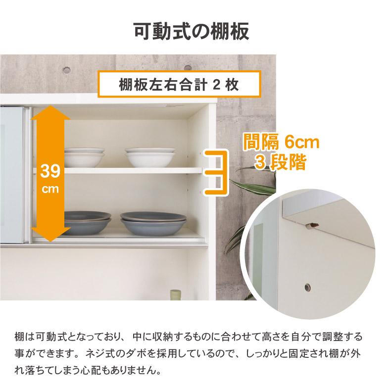 マナベインテリアハーツ 食器棚 食器入れ レンジ台 レンジボード 幅