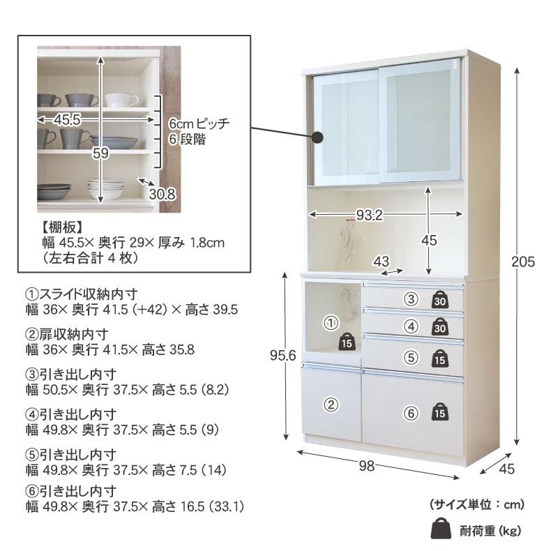 ユーアイアガペー ゼファー レンジボード 食器棚 家具 Ap2057 ユーアイアガペー ゼファー レンジボード 食器棚 家具 Ap2057