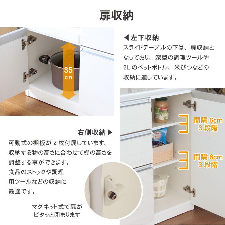 マナベインテリアハーツ 完成品 キッチンボード カップボード レンジ台 