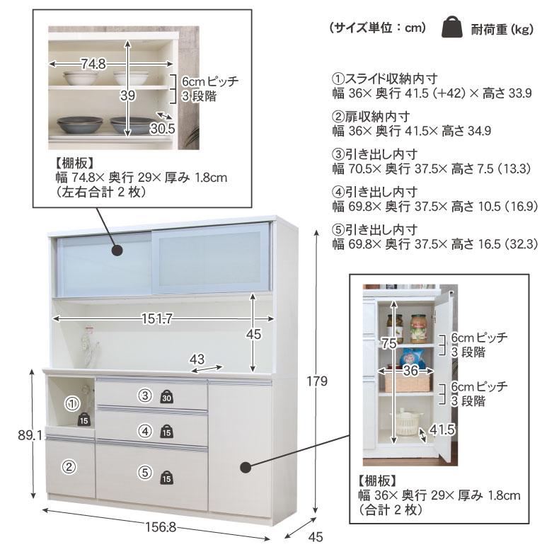マナベインテリアハーツ 食器棚 食器入れ レンジ台 レンジボード