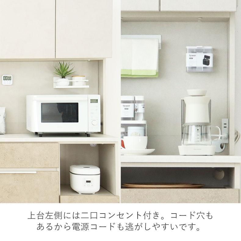 食器棚 食器入れ レンジ台 レンジボード カップボード 水屋 水屋箪笥 