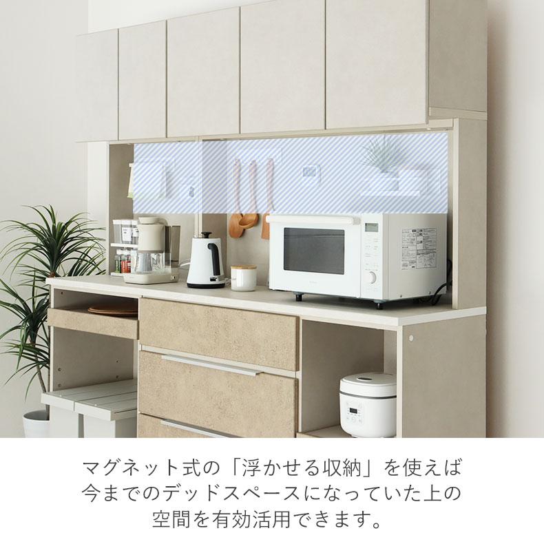 食器棚 食器入れ レンジ台 レンジボード カップボード 水屋 水屋箪笥 