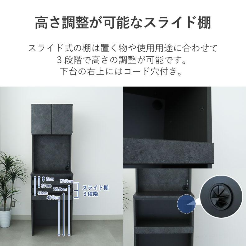 食器棚 食器入れ レンジ台 レンジボード カップボード 水屋 水屋箪笥 キッチンボード キッチンキャビネット幅60cmレンジ台 リリア_11