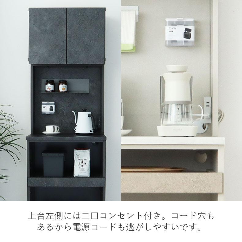 食器棚 食器入れ レンジ台 レンジボード カップボード 水屋 水屋箪笥 キッチンボード キッチンキャビネット幅60cmレンジ台 リリア_15