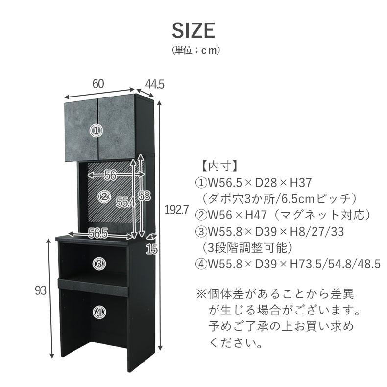 食器棚 食器入れ レンジ台 レンジボード カップボード 水屋 水屋箪笥 キッチンボード キッチンキャビネット幅60cmレンジ台 リリア_19