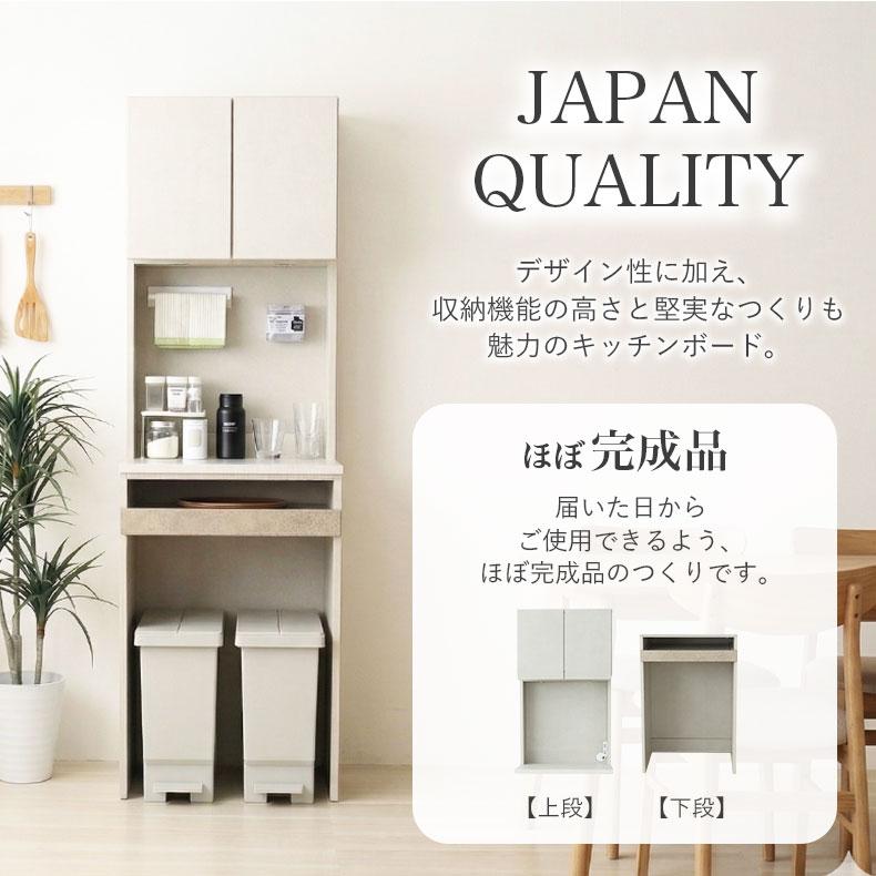 食器棚 食器入れ レンジ台 レンジボード カップボード 水屋 水屋箪笥 キッチンボード キッチンキャビネット幅60cmレンジ台 リリア_2