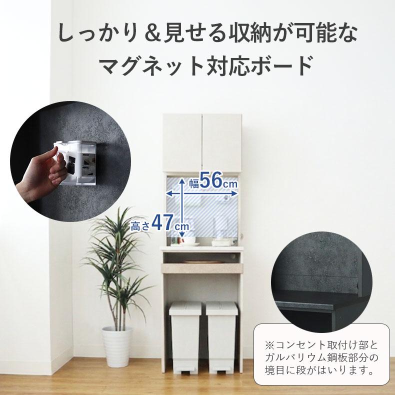 食器棚 食器入れ レンジ台 レンジボード カップボード 水屋 水屋箪笥 キッチンボード キッチンキャビネット幅60cmレンジ台 リリア_4