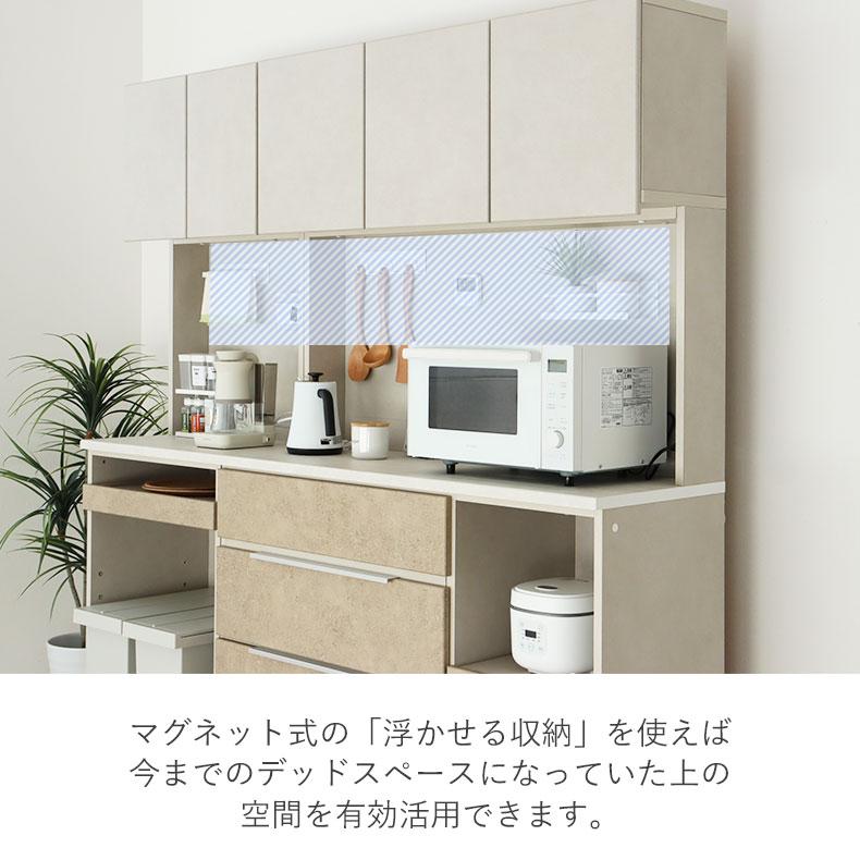 食器棚 食器入れ レンジ台 レンジボード カップボード 水屋 水屋箪笥 キッチンボード キッチンキャビネット幅60cmレンジ台 リリア_5