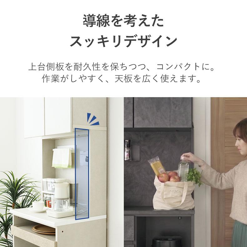 食器棚 食器入れ レンジ台 レンジボード カップボード 水屋 水屋箪笥 キッチンボード キッチンキャビネット幅60cmレンジ台 リリア_6