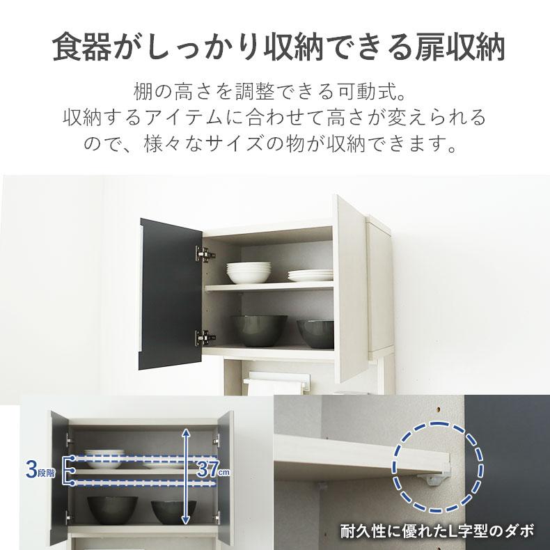 食器棚 食器入れ レンジ台 レンジボード カップボード 水屋 水屋箪笥 キッチンボード キッチンキャビネット幅60cmレンジ台 リリア_8