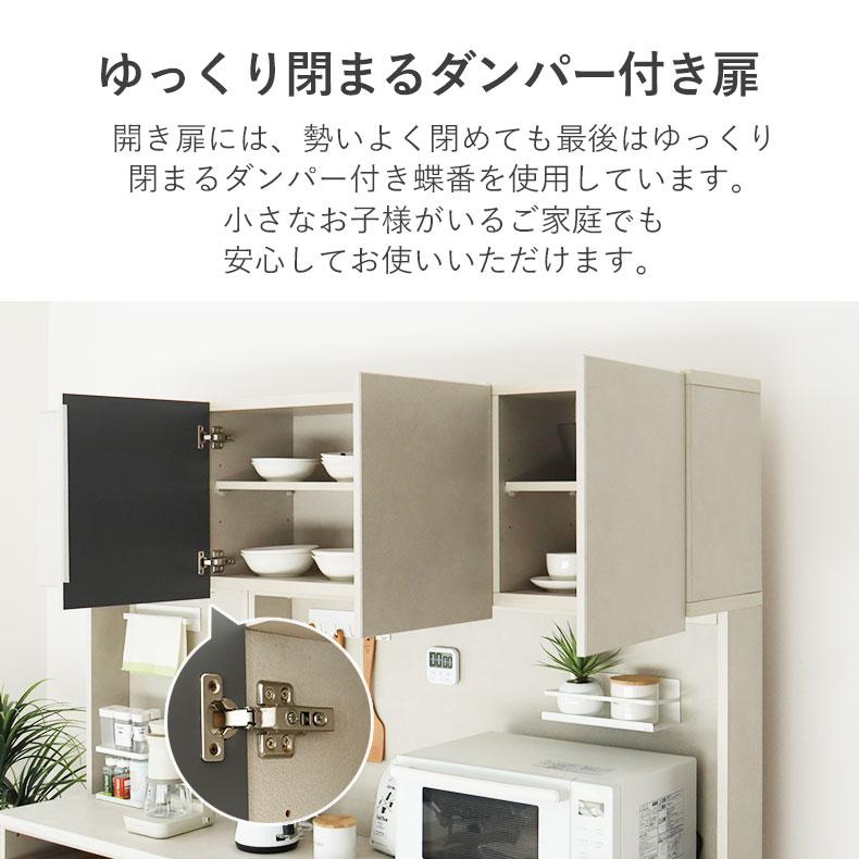 食器棚 食器入れ レンジ台 レンジボード カップボード 水屋 水屋箪笥 キッチンボード キッチンキャビネット幅60cmレンジ台 リリア_9