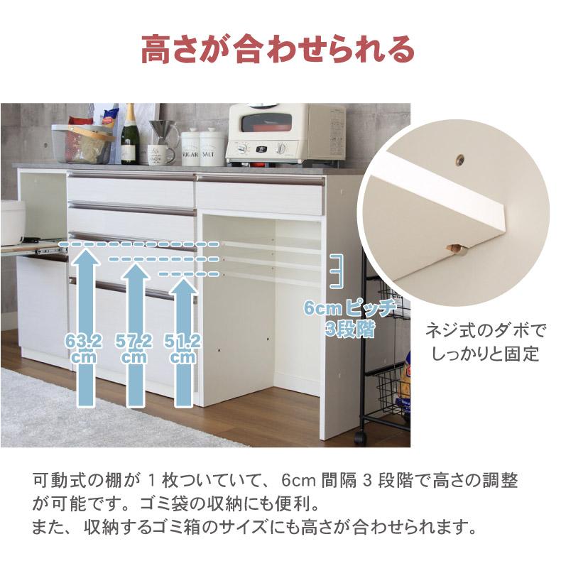 【美品】マナベインテリアハーツ　食器棚　キッチンカウンター　幅80センチ マナベインテリアハーツ 食器棚 食器入れ レンジ台 レンジボード 幅